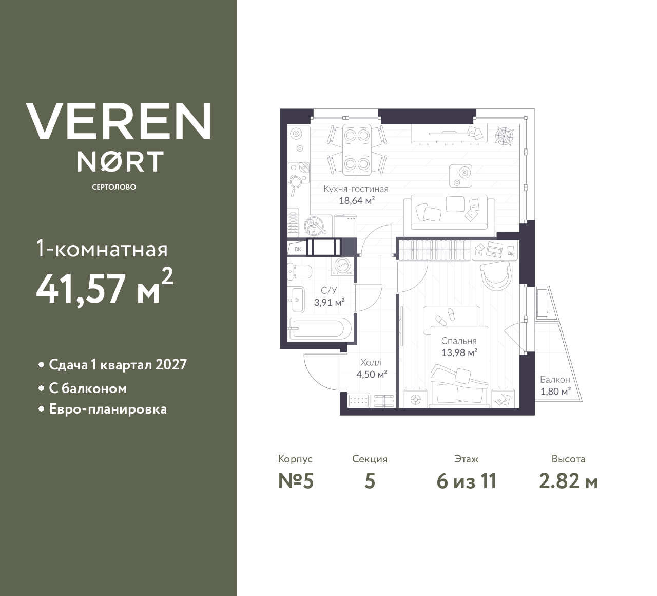 floorplan_image