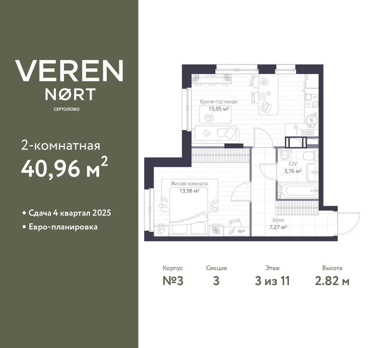 floorplan_image