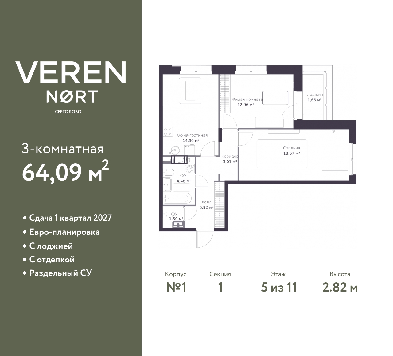 floorplan_image