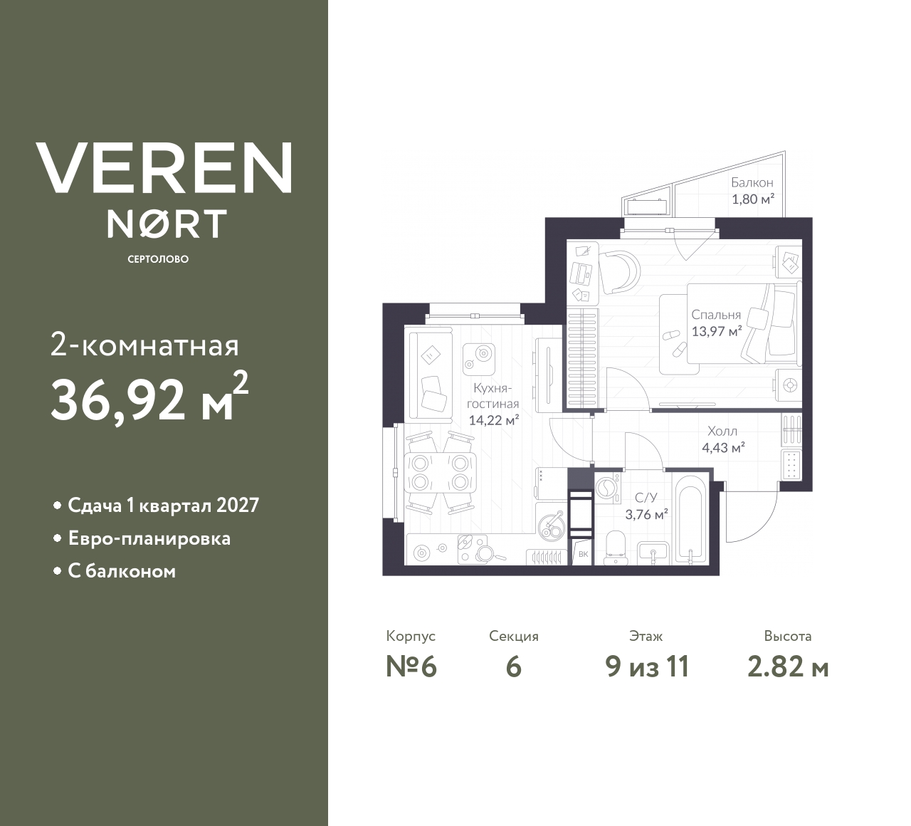 floorplan_image