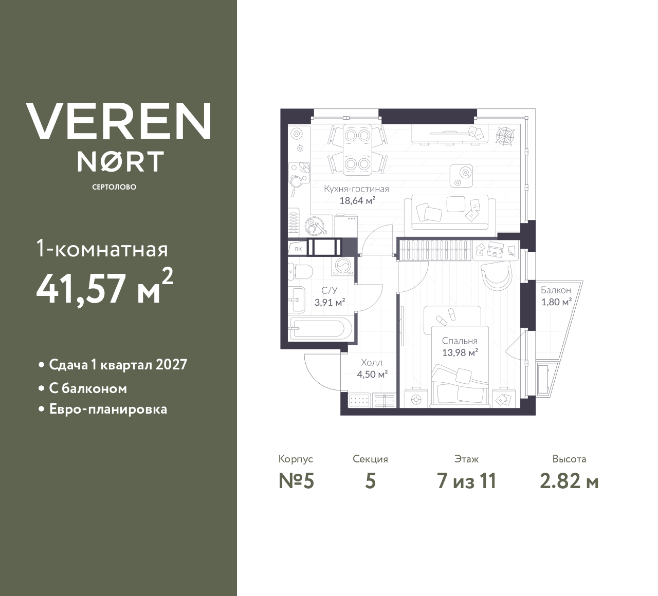 floorplan_image