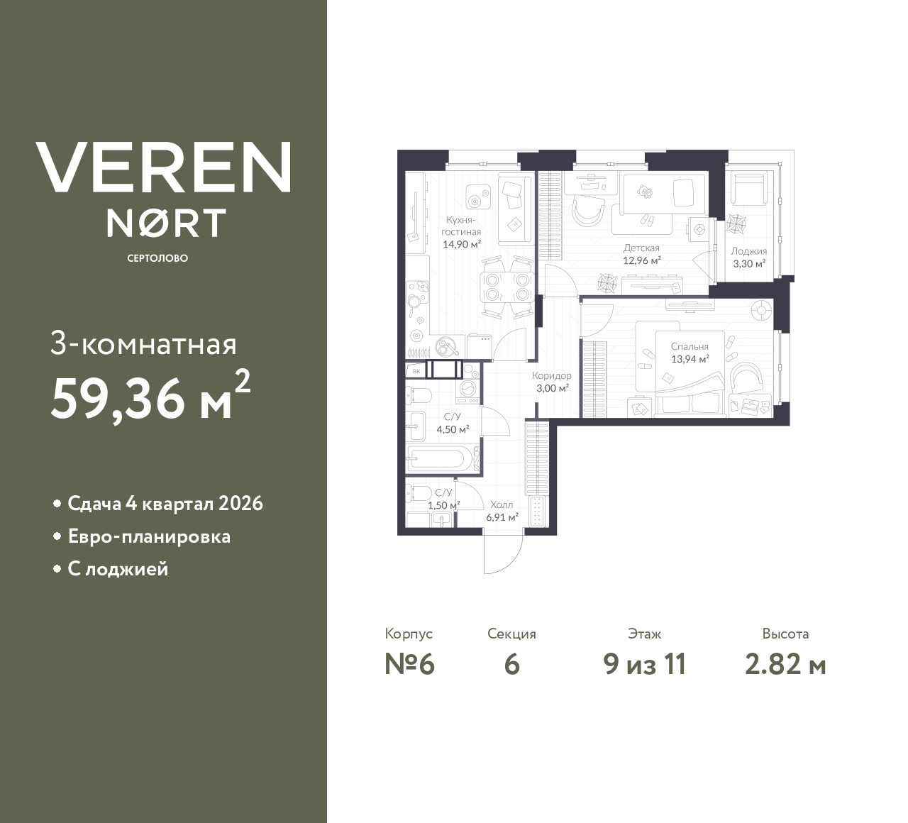 floorplan_image