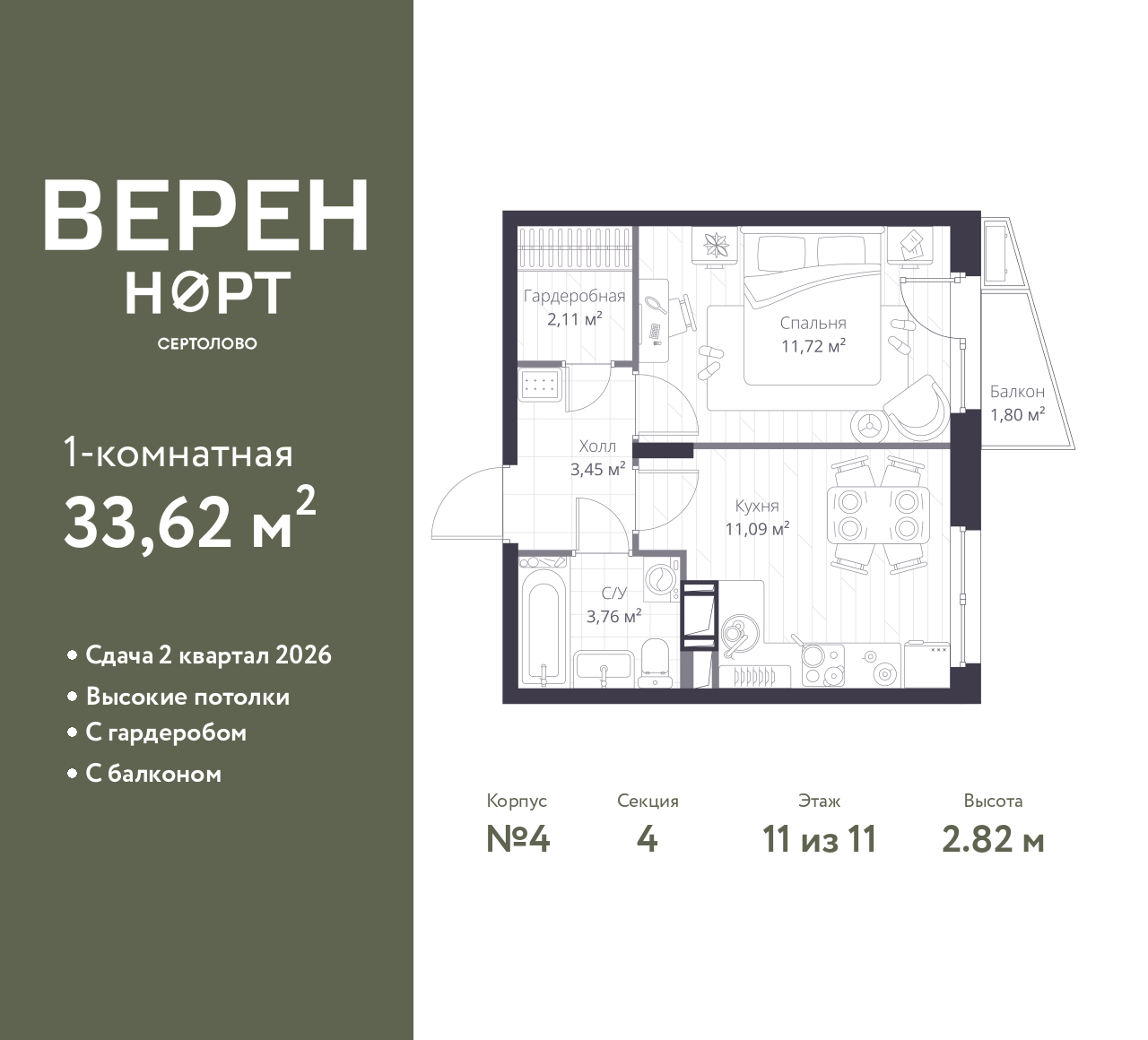 floorplan_image