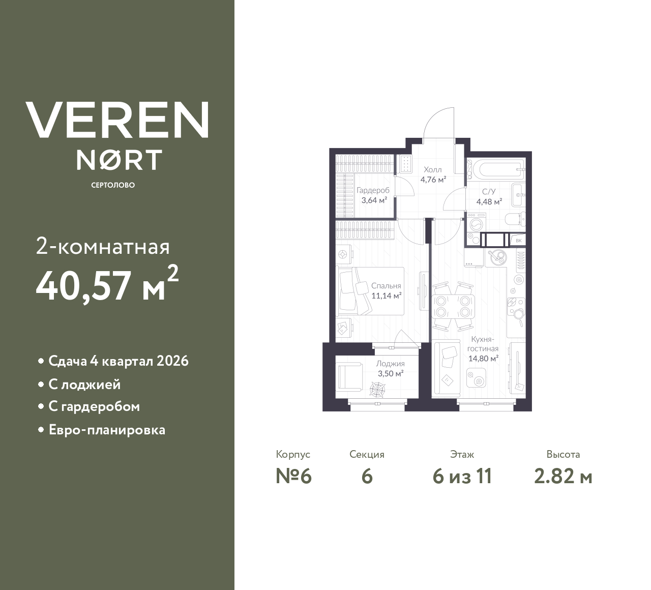 floorplan_image