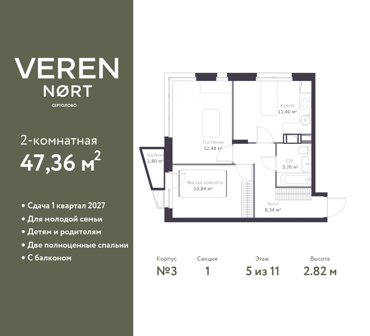 floorplan_image