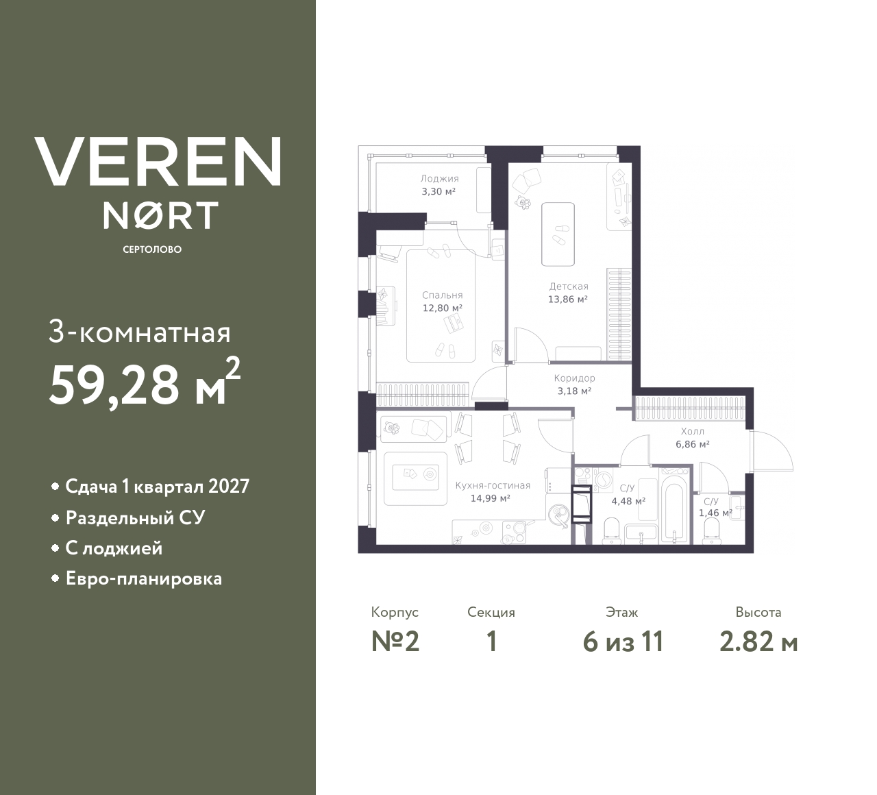 floorplan_image