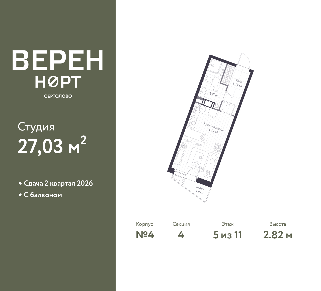 floorplan_image