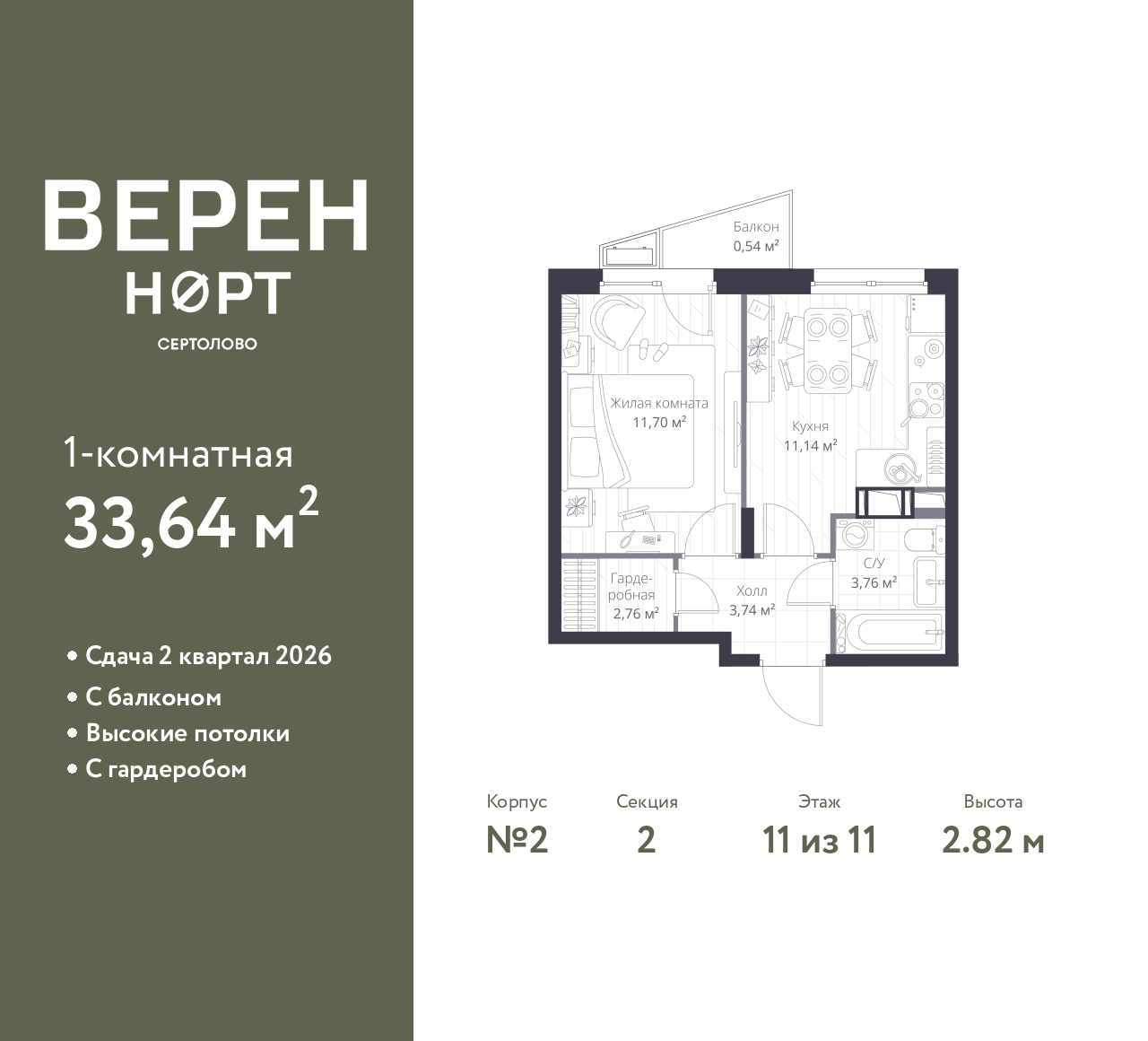 floorplan_image