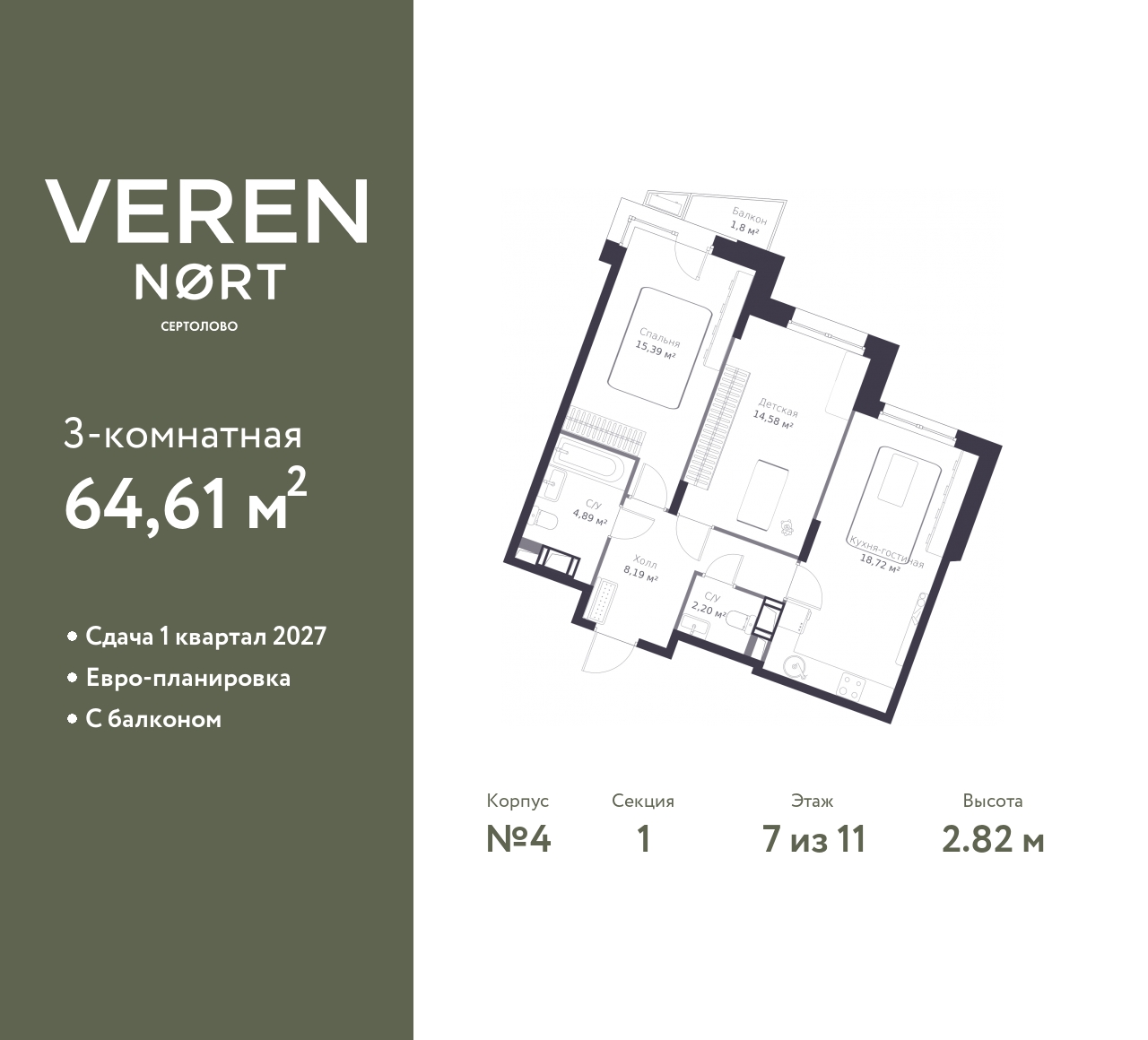 floorplan_image