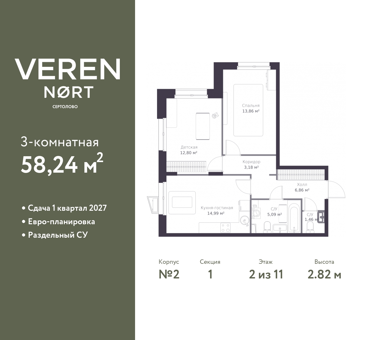 floorplan_image