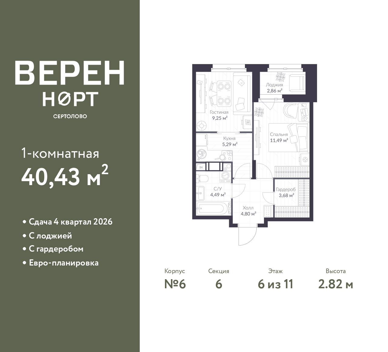 floorplan_image