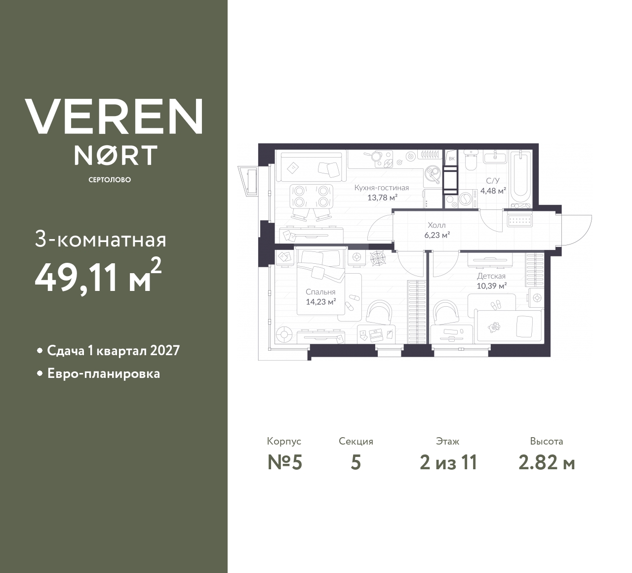 floorplan_image