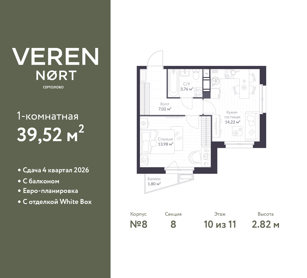 floorplan_image