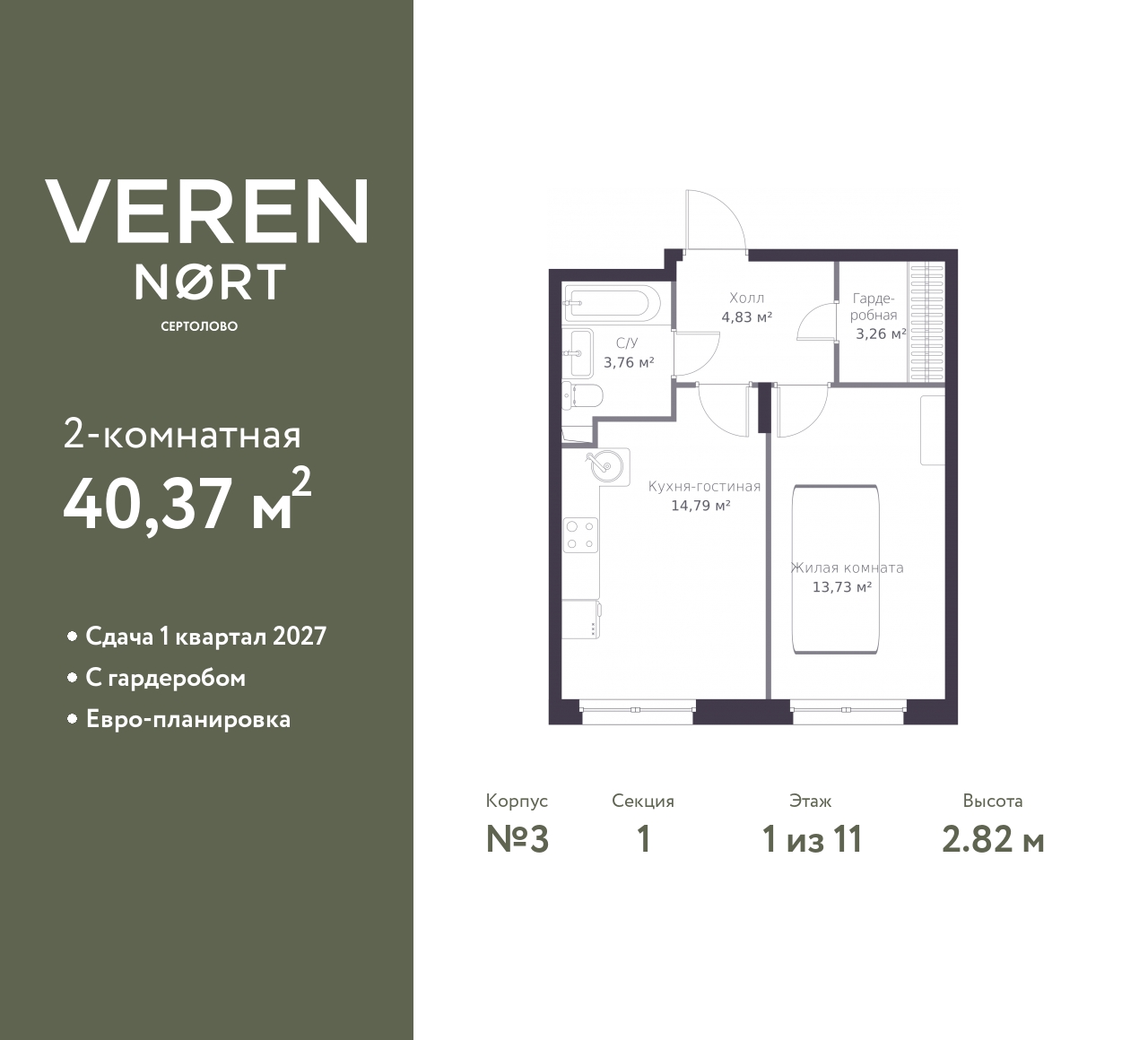 floorplan_image