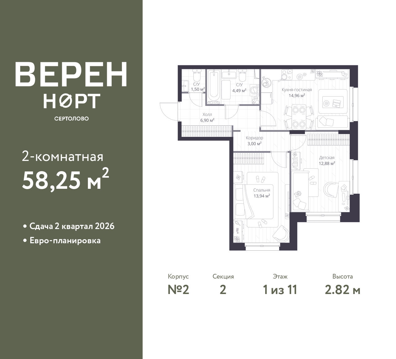 floorplan_image