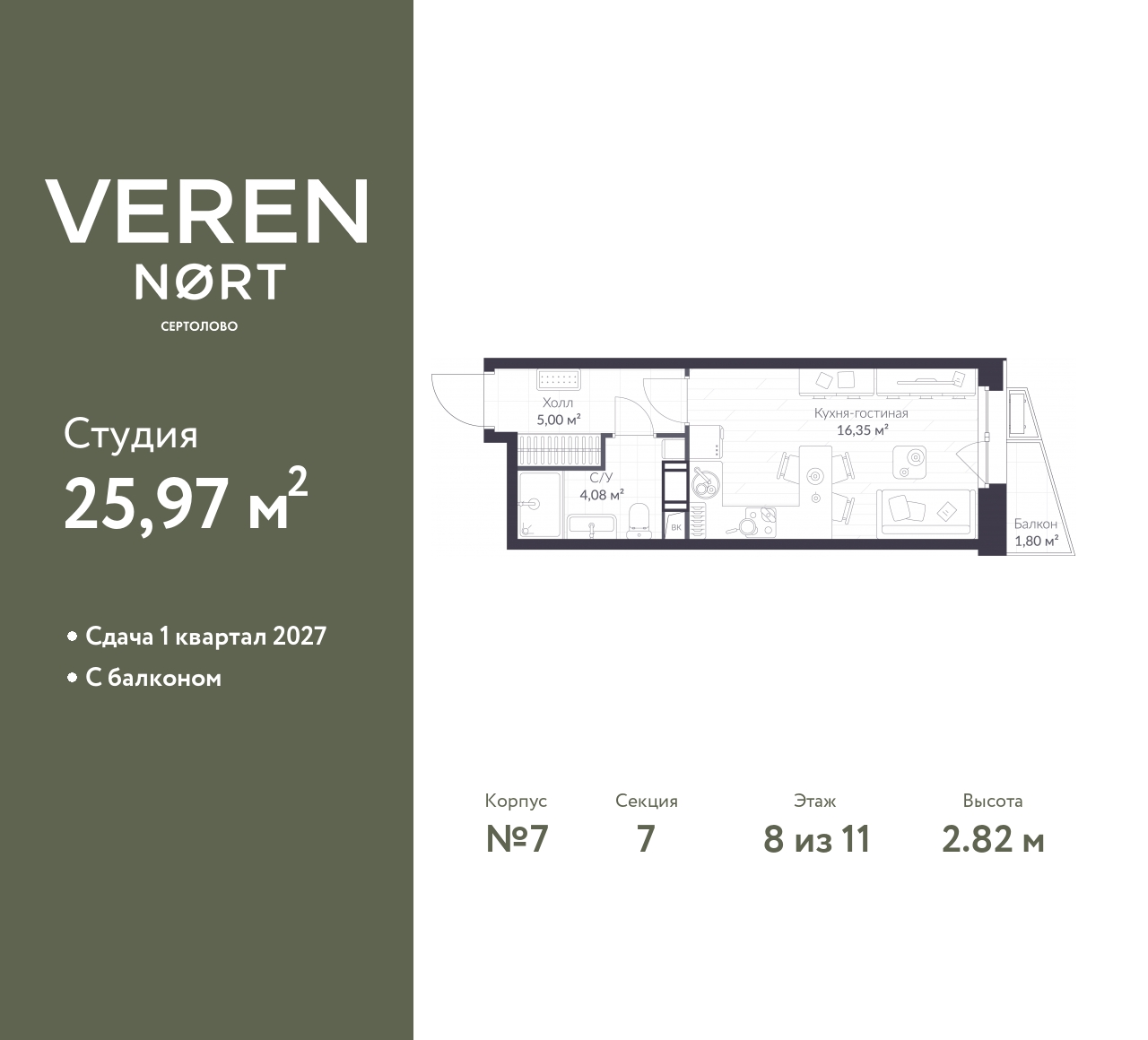 floorplan_image