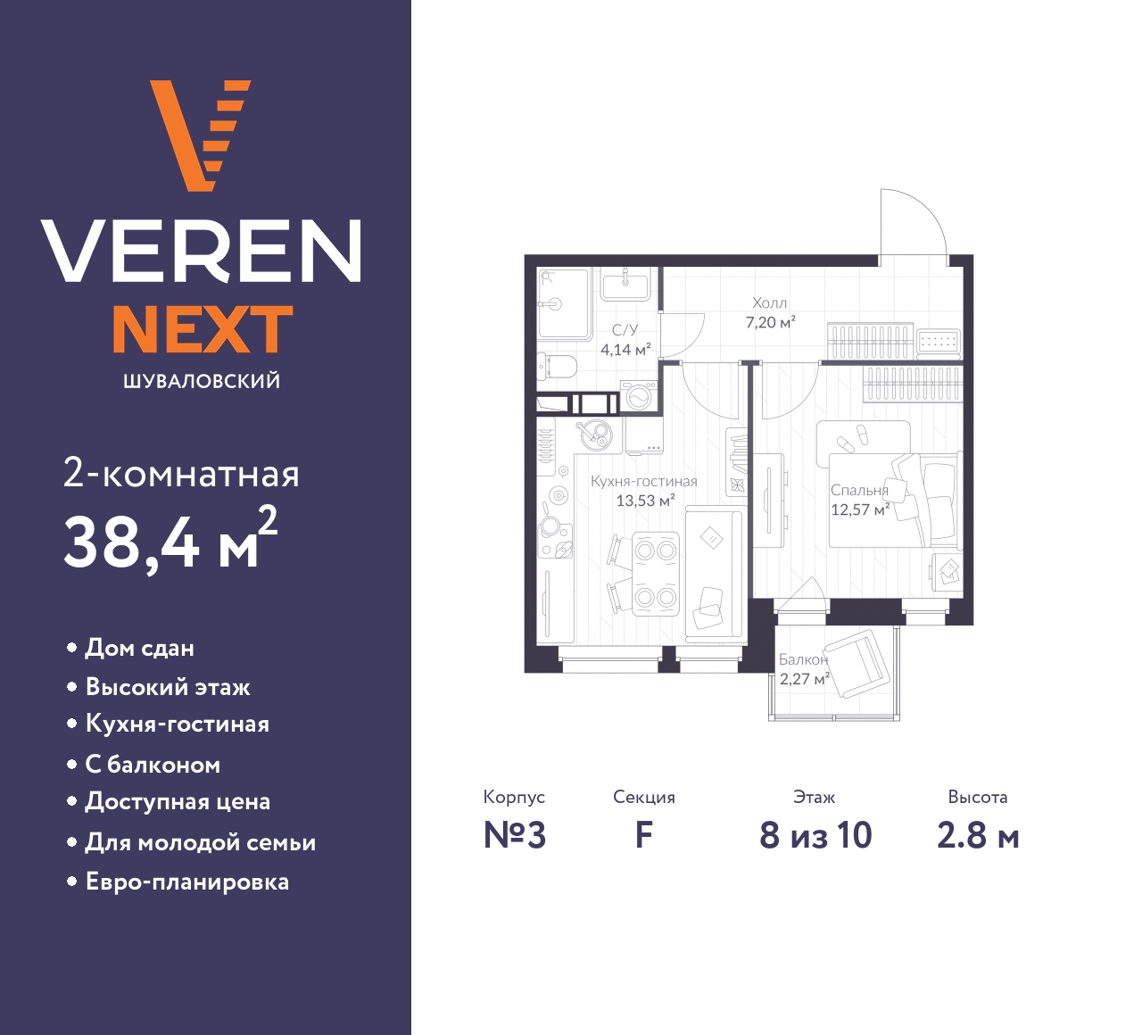 floorplan_image