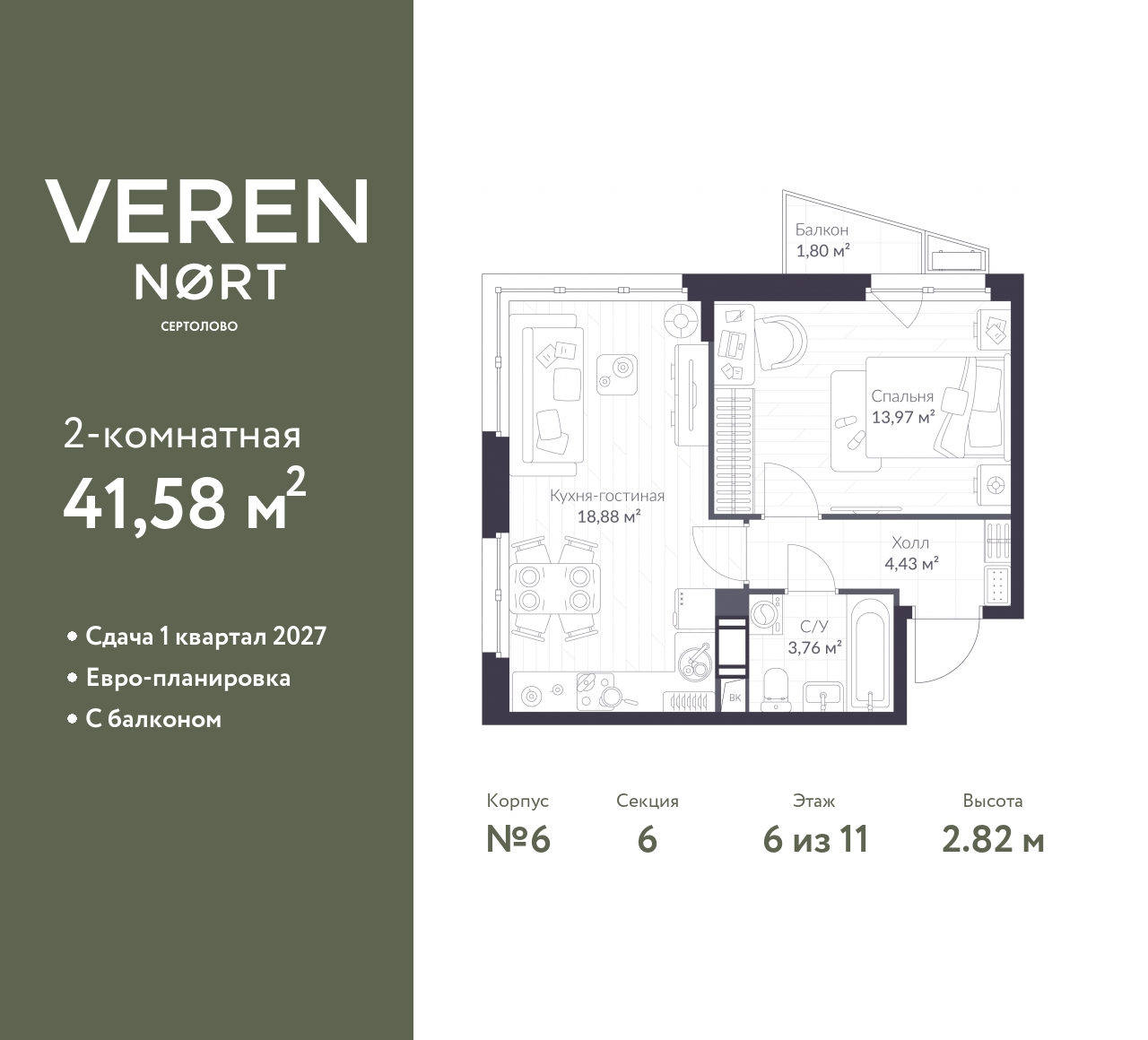 floorplan_image