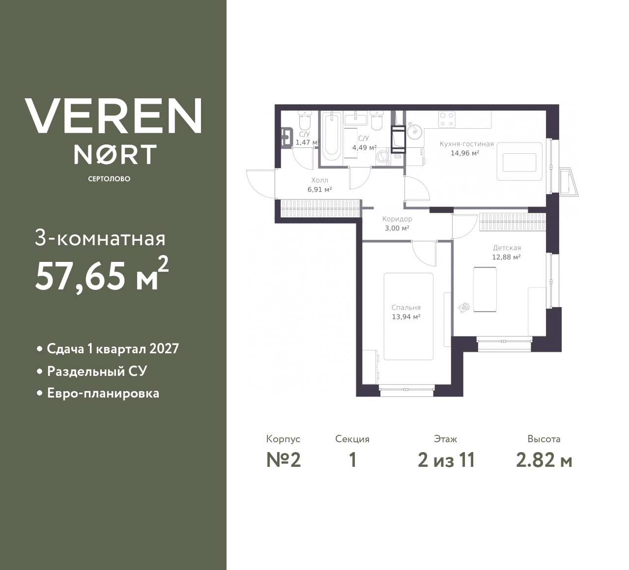 floorplan_image