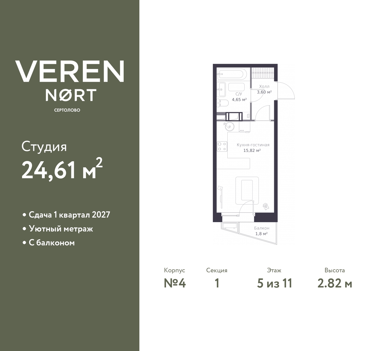 floorplan_image