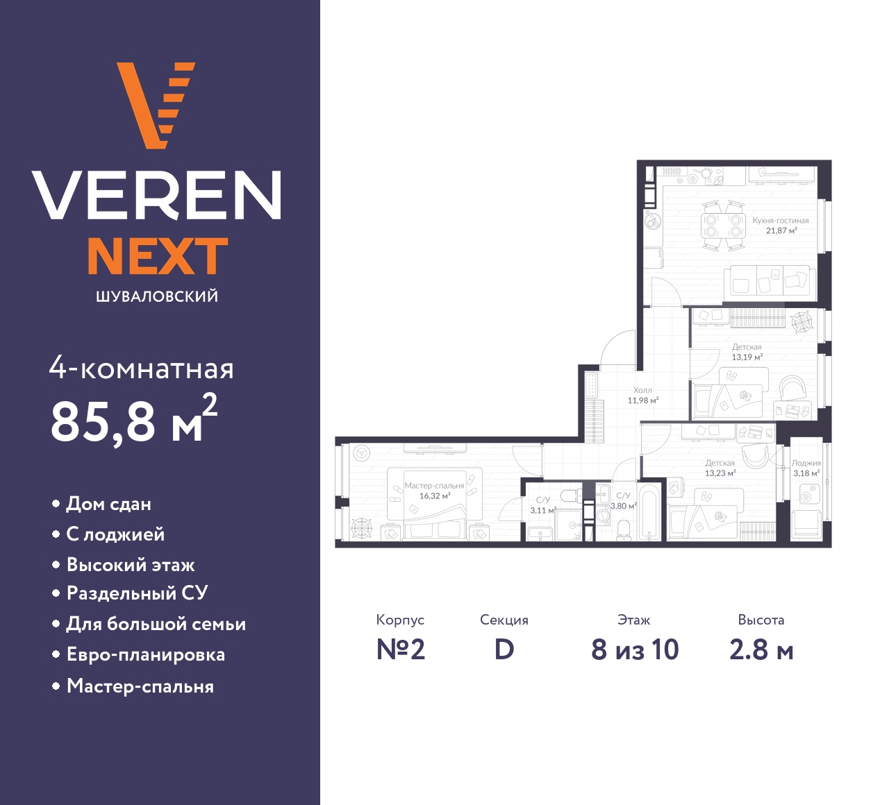 floorplan_image