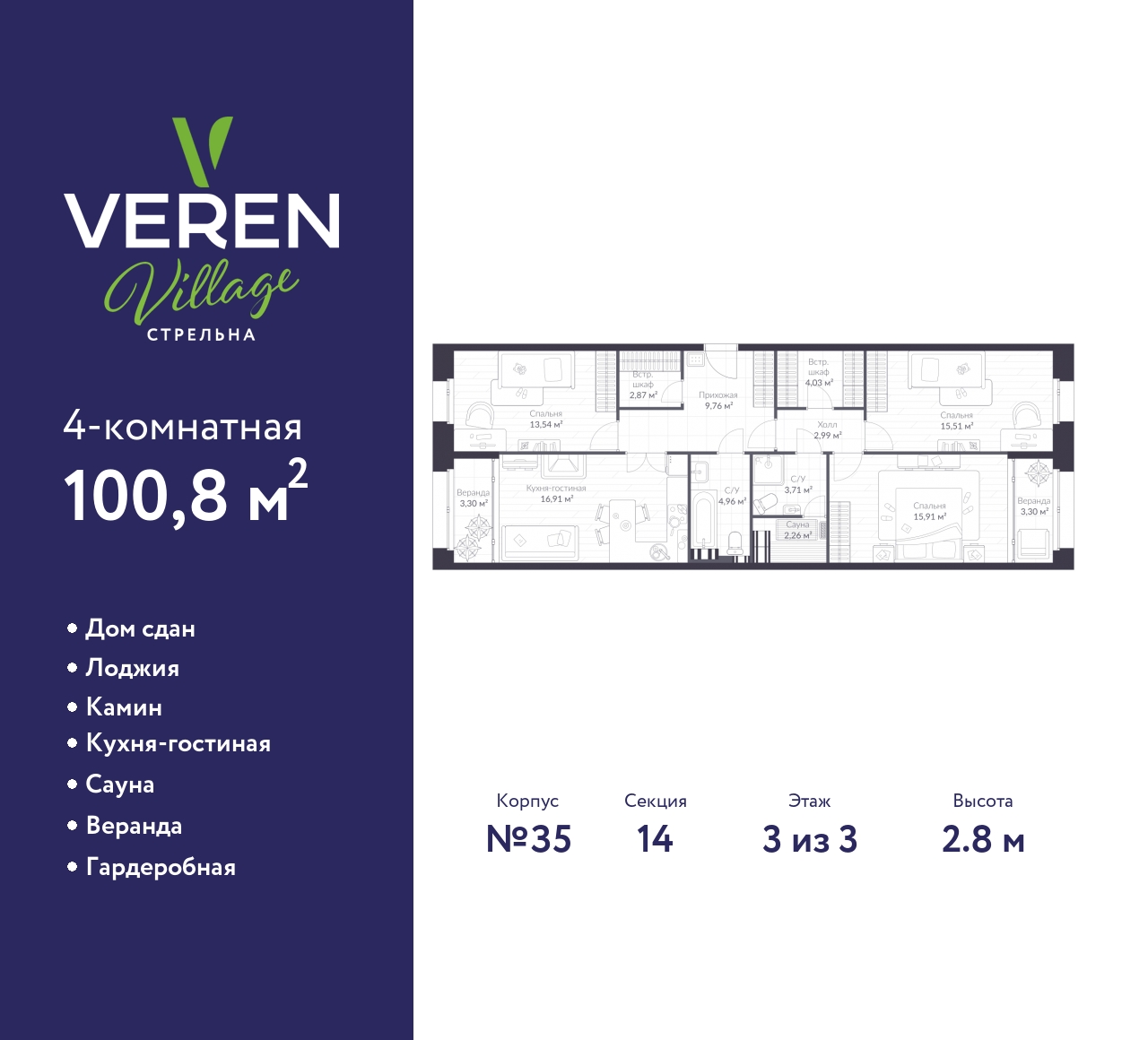 floorplan_image