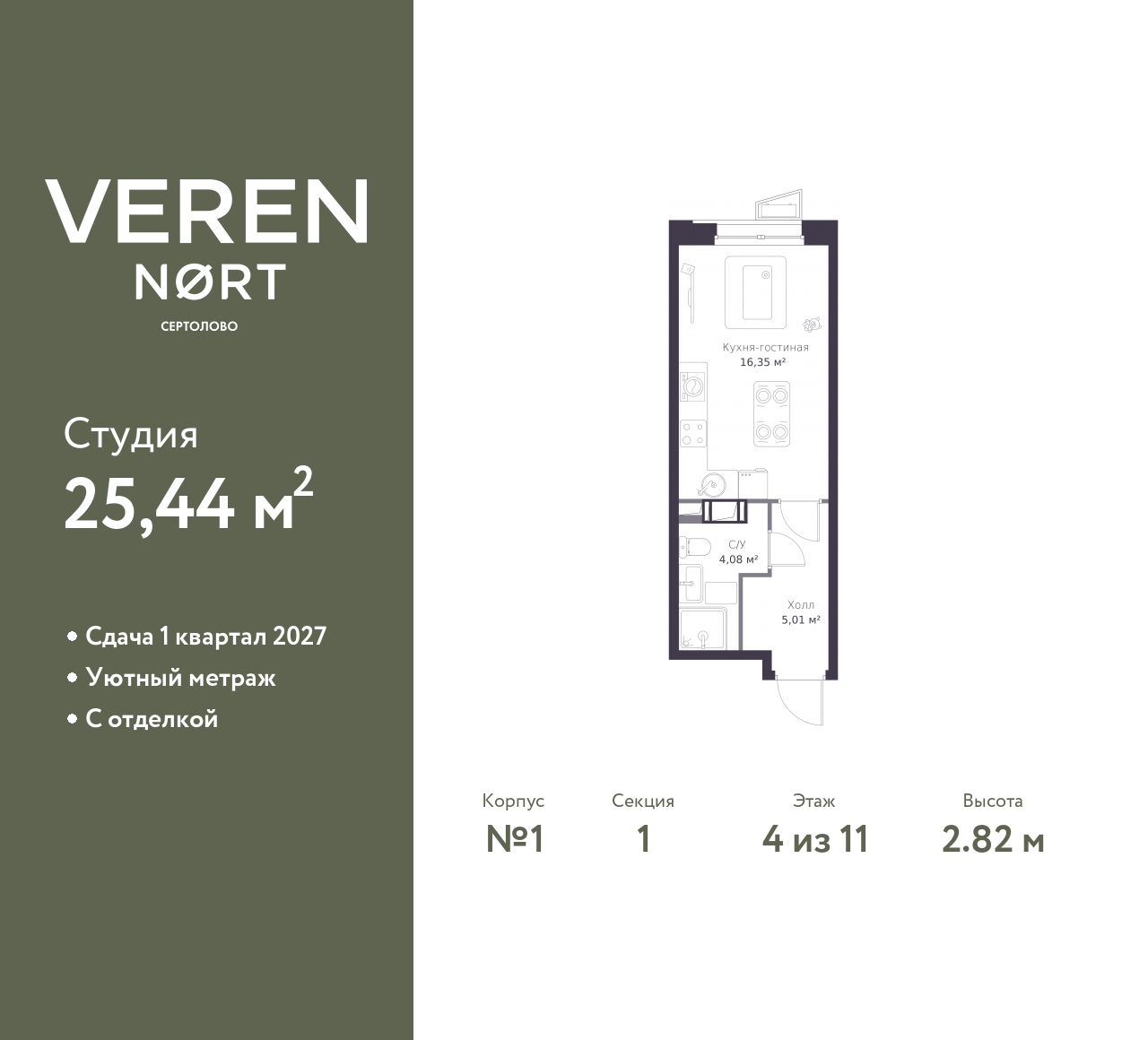 floorplan_image