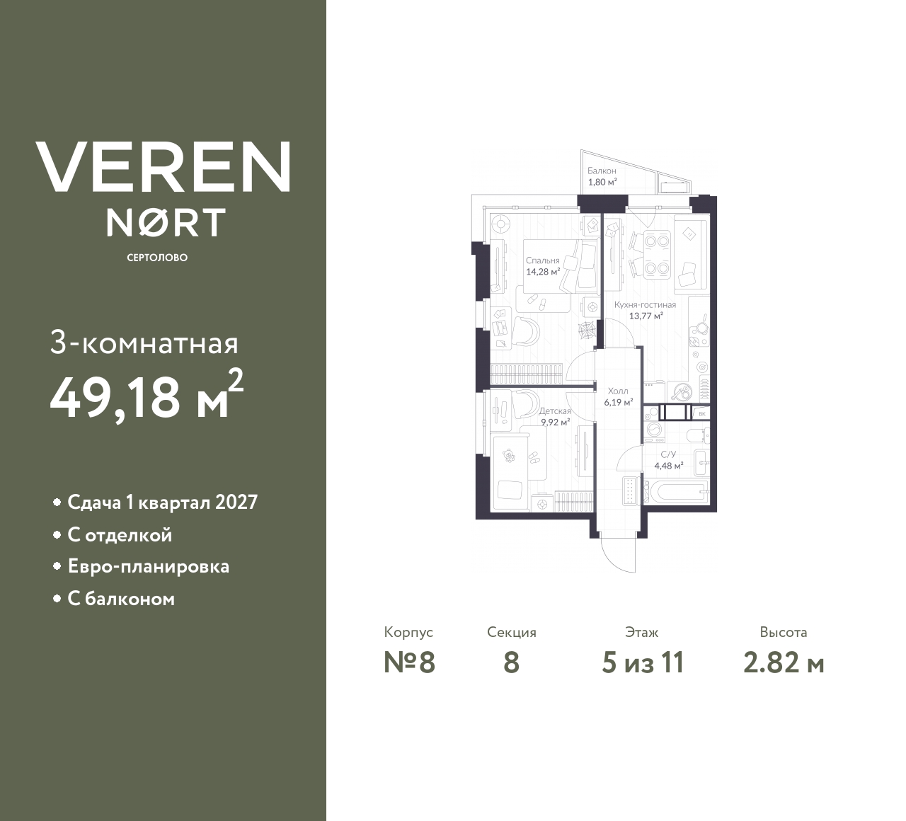 floorplan_image