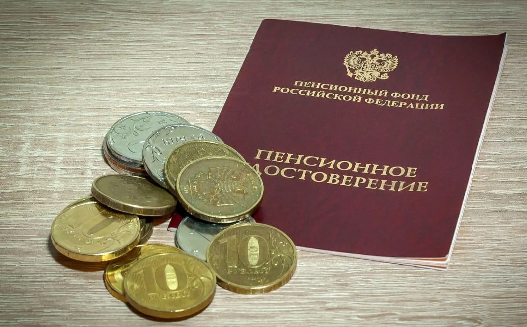 Минимальная пенсия в России в 2023 году: последняя информация