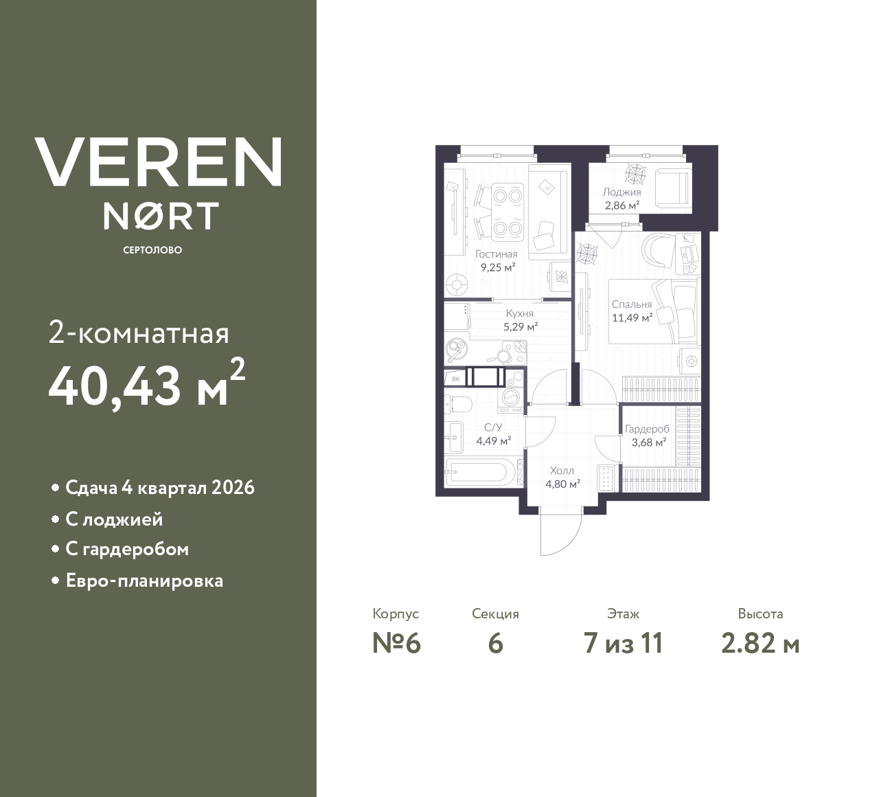 floorplan_image