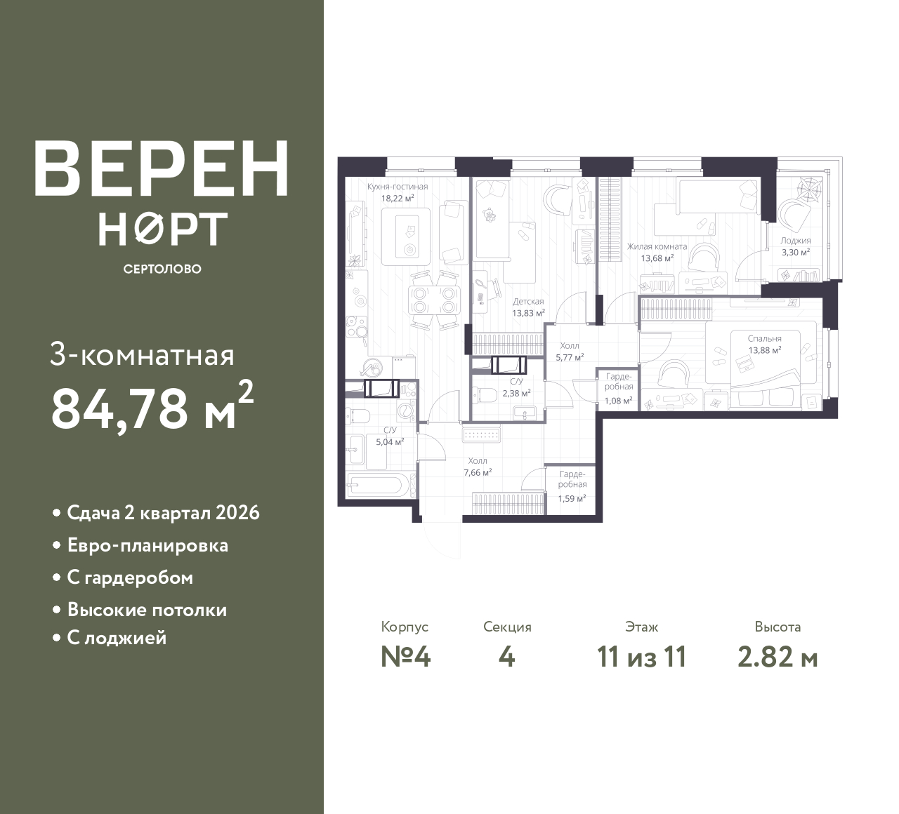 floorplan_image
