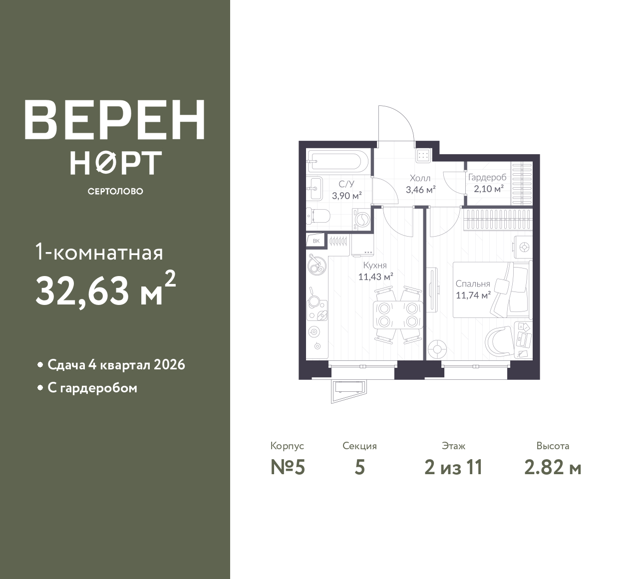 floorplan_image