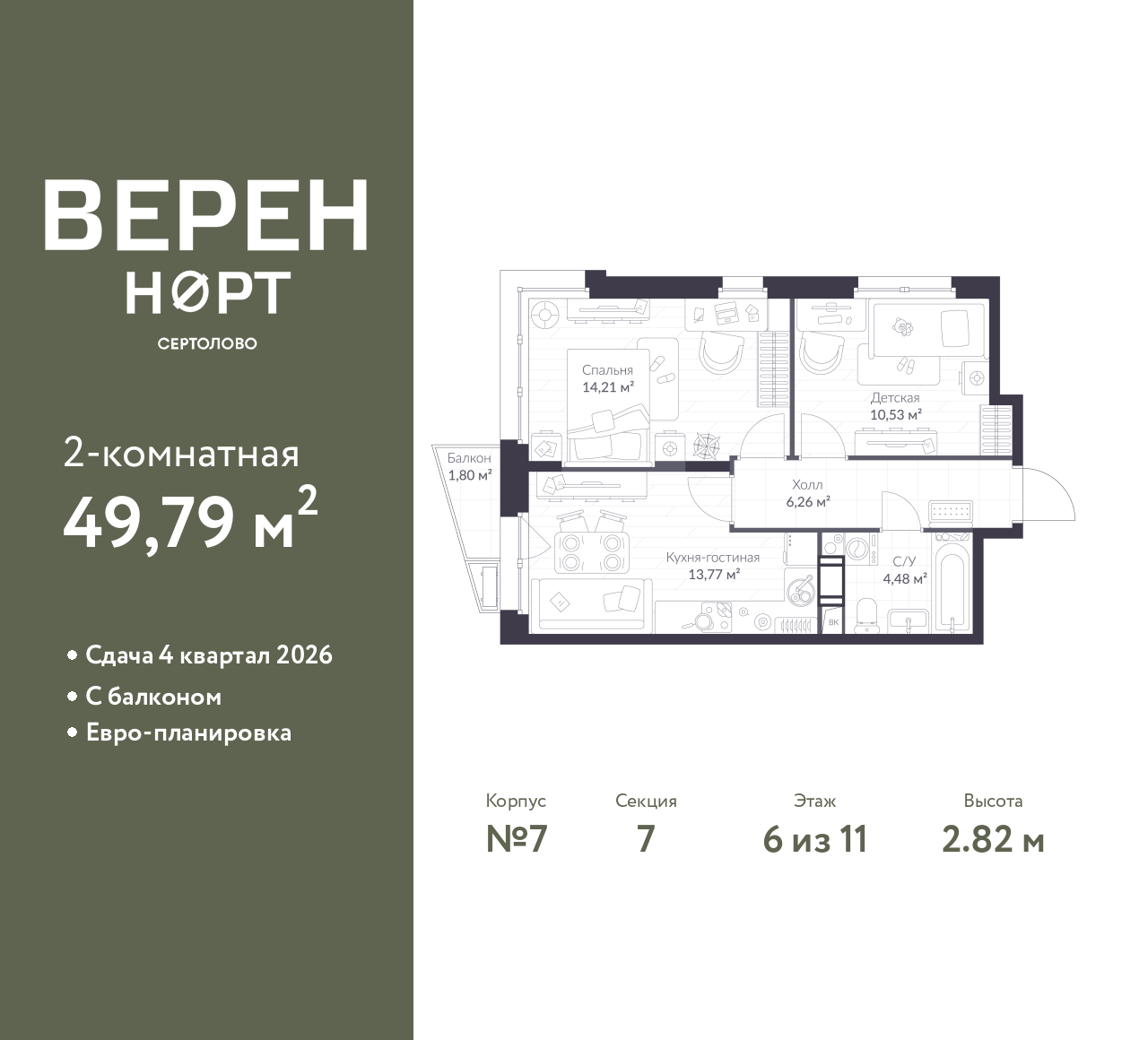 floorplan_image