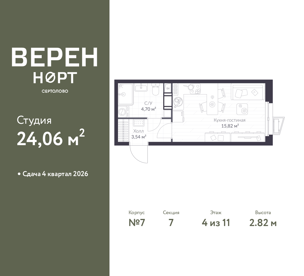 floorplan_image