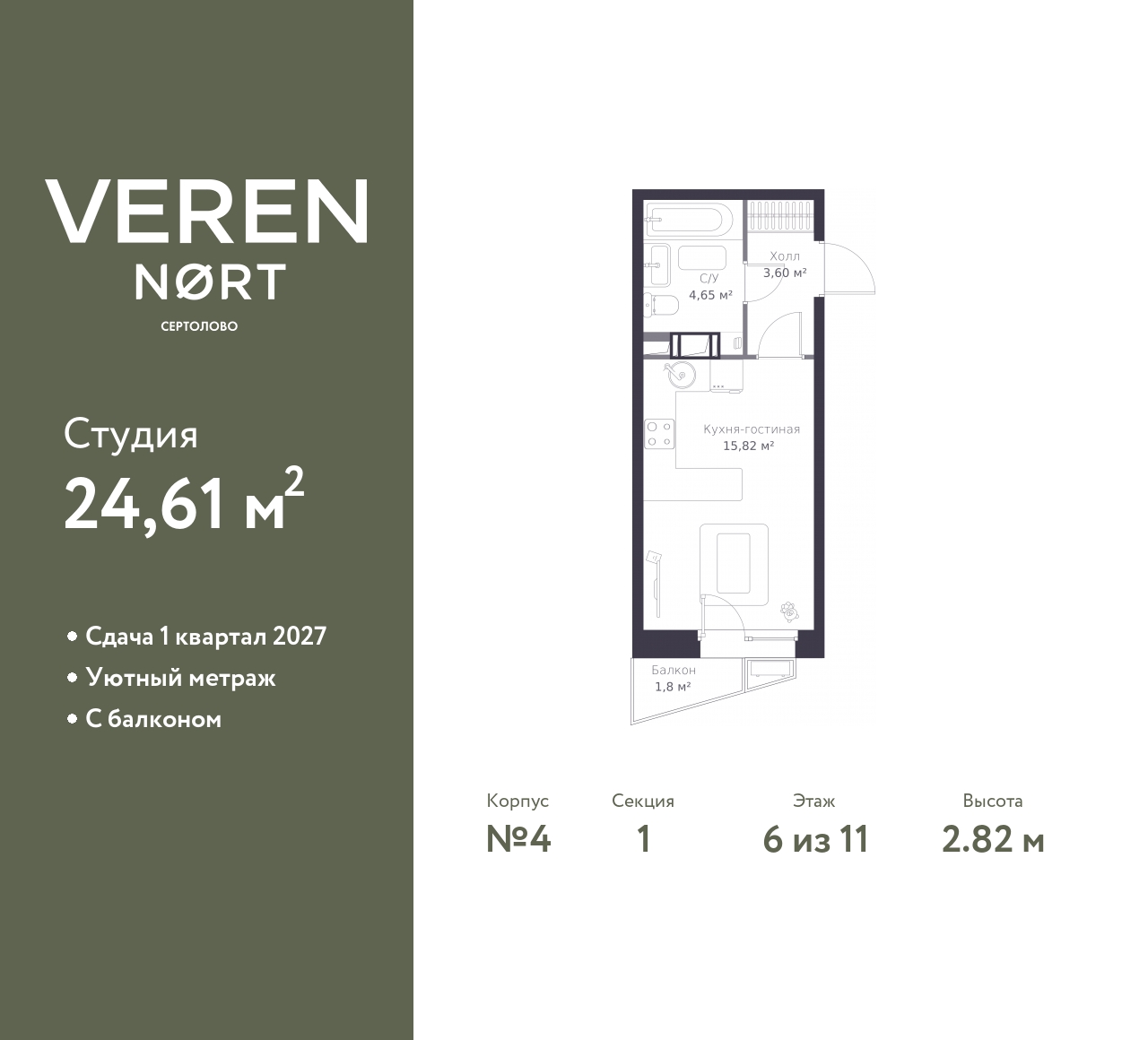 floorplan_image