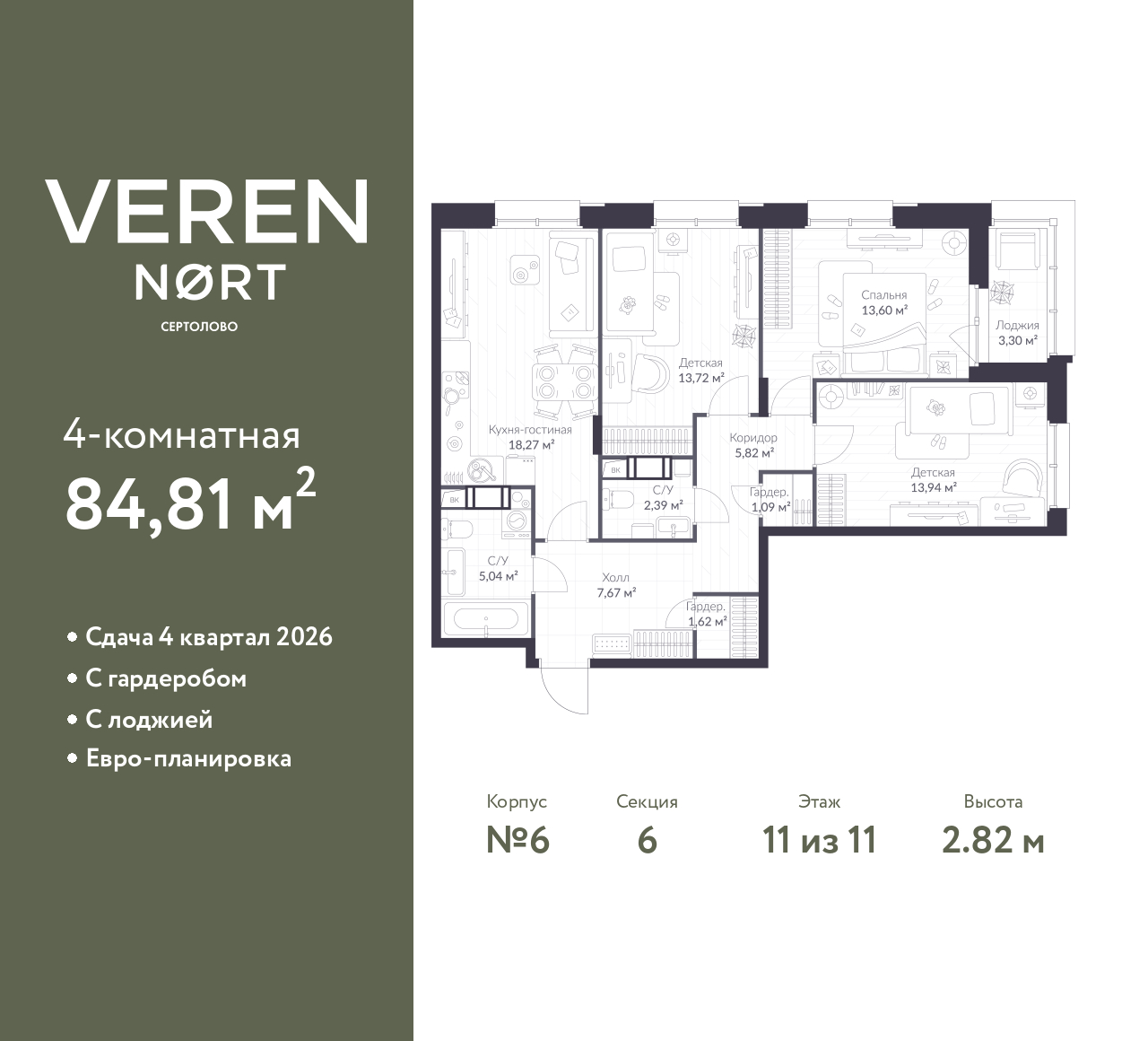 floorplan_image