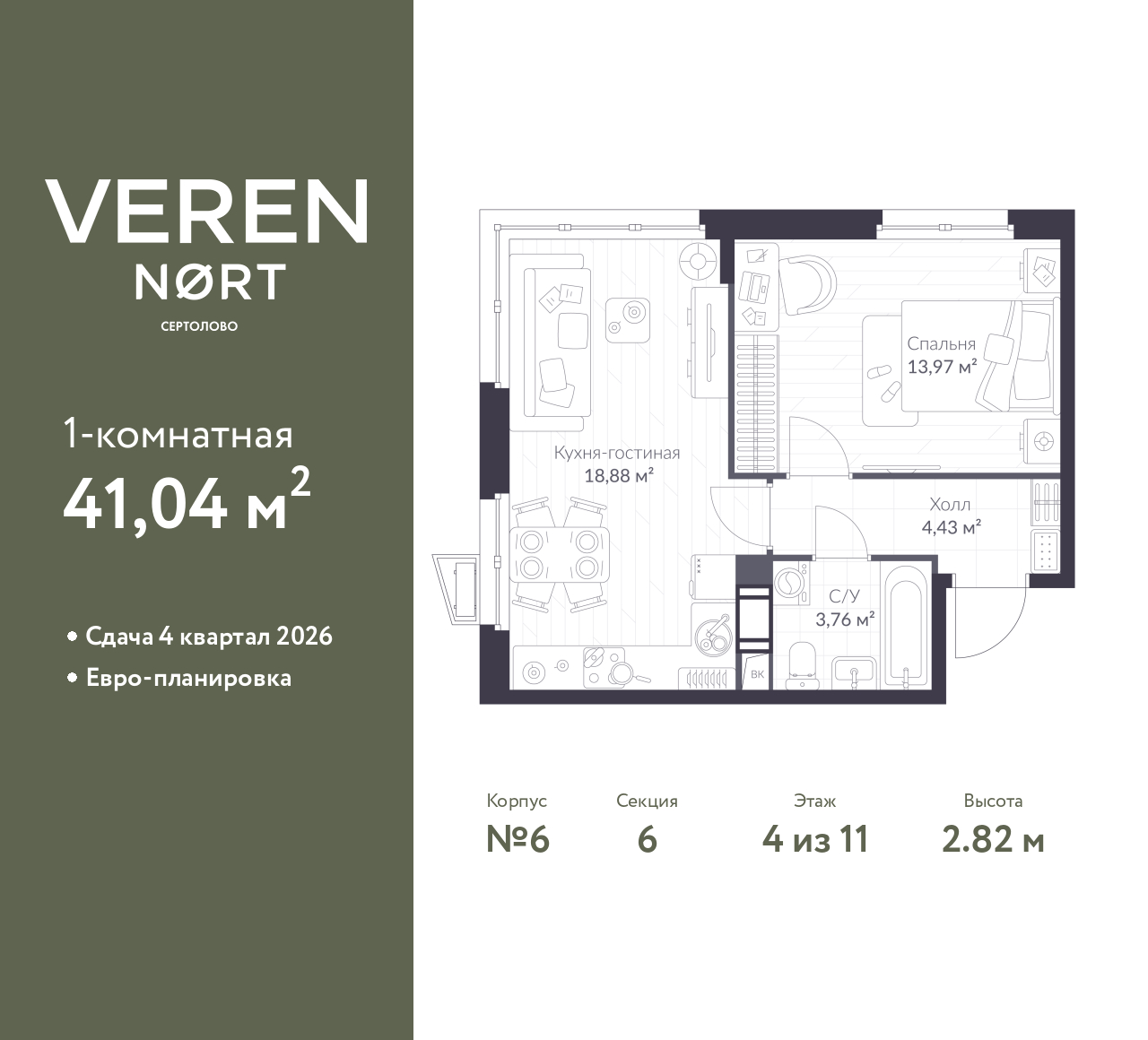 floorplan_image