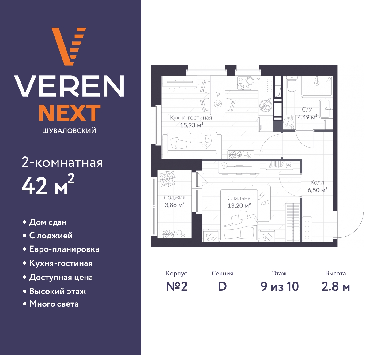 floorplan_image