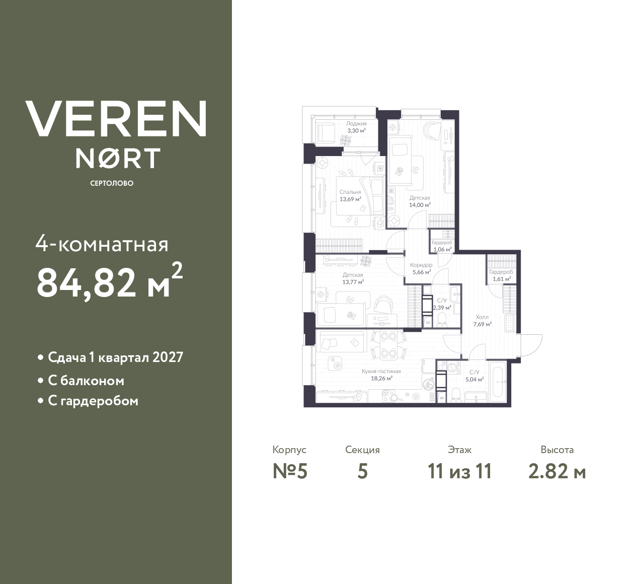 floorplan_image