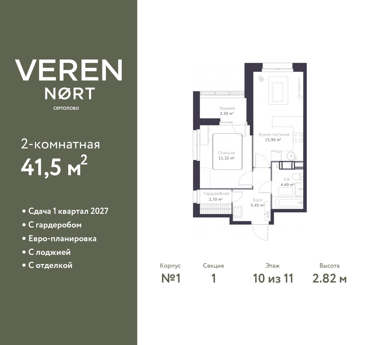 floorplan_image