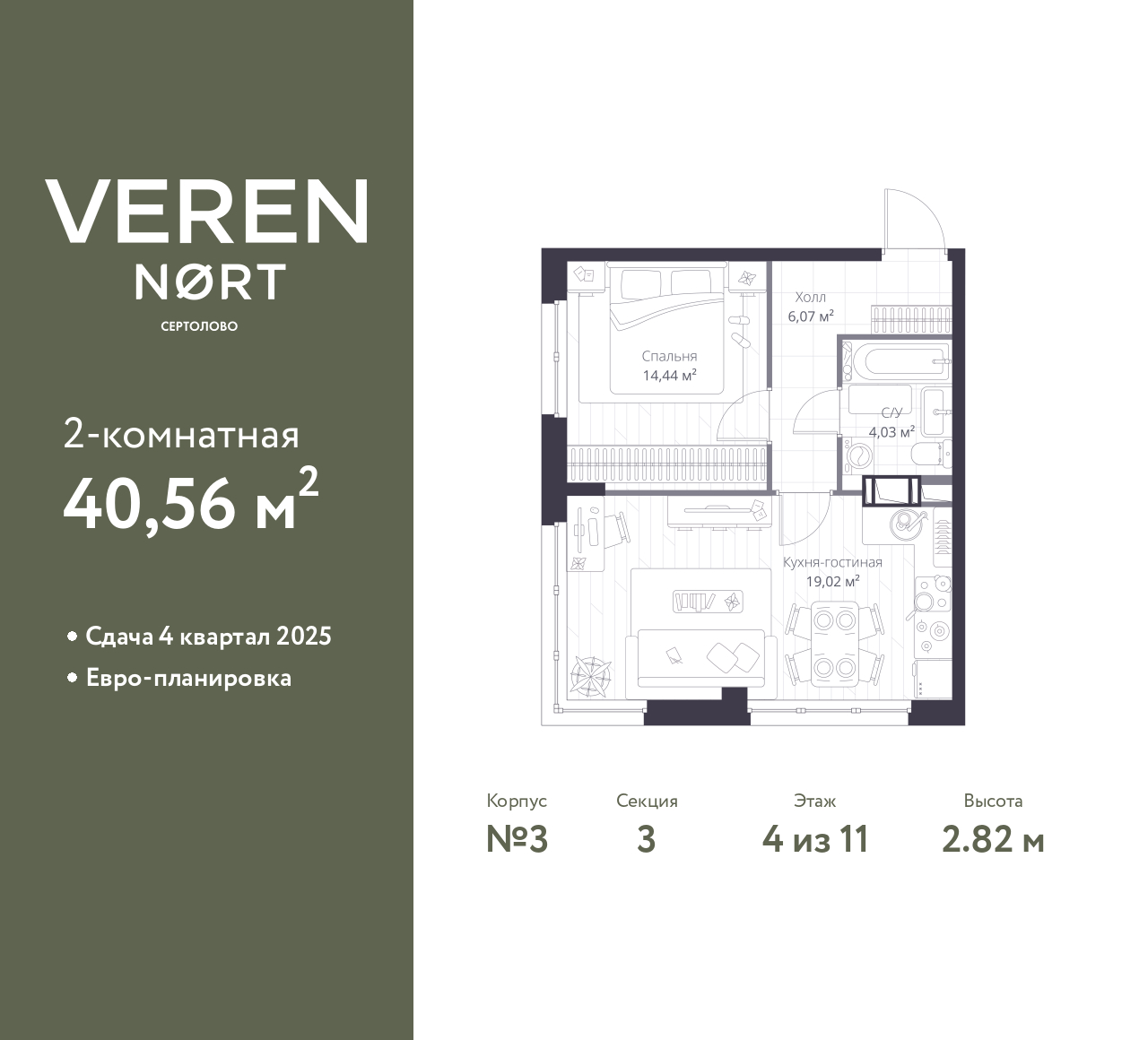 floorplan_image