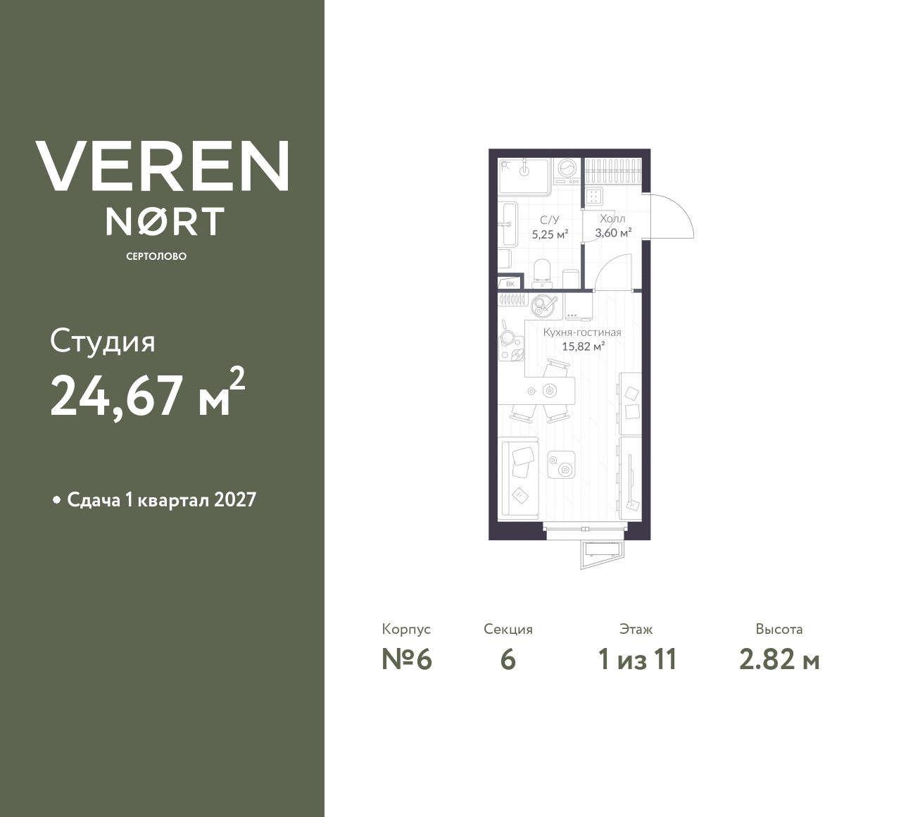 floorplan_image