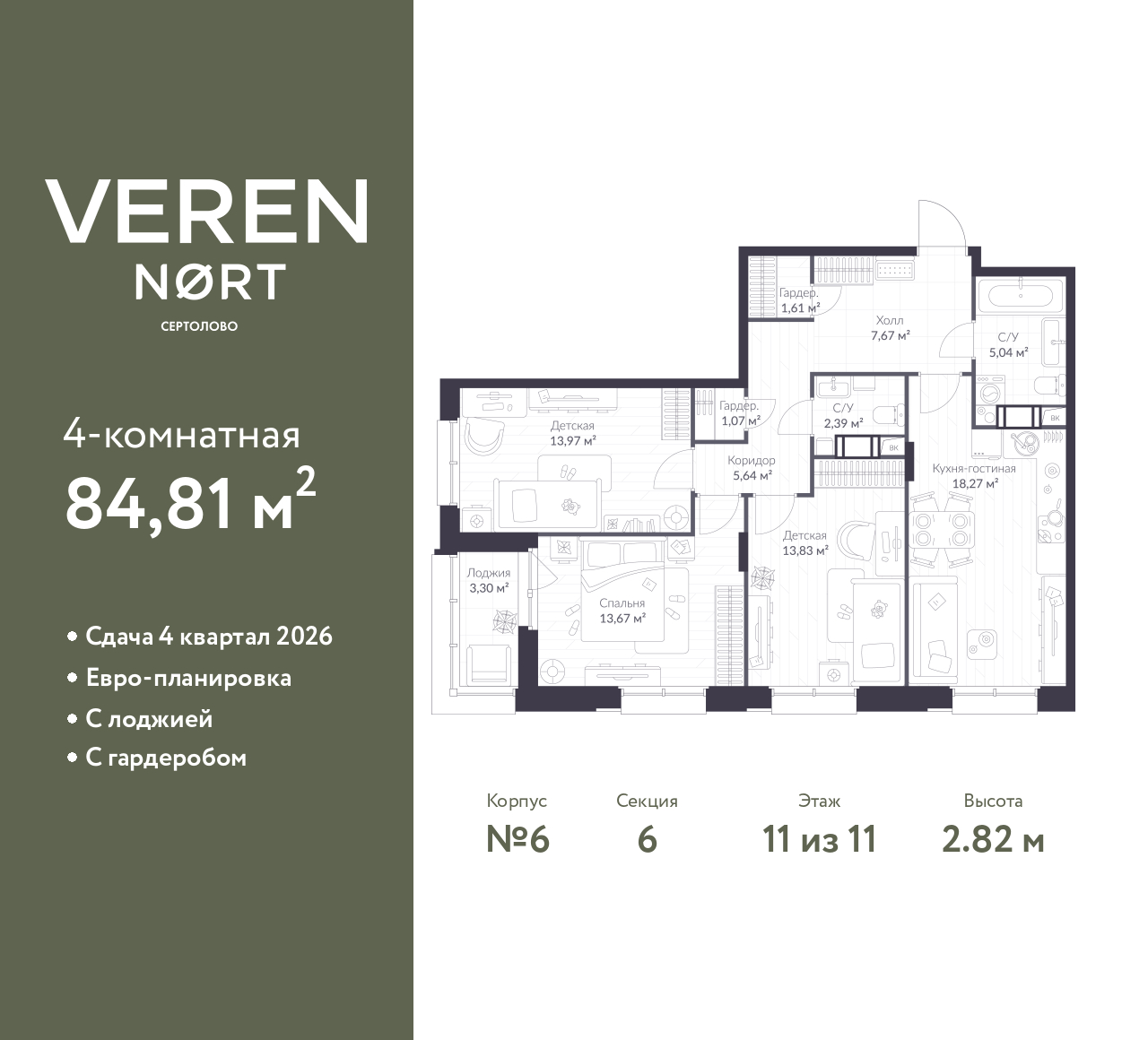 floorplan_image