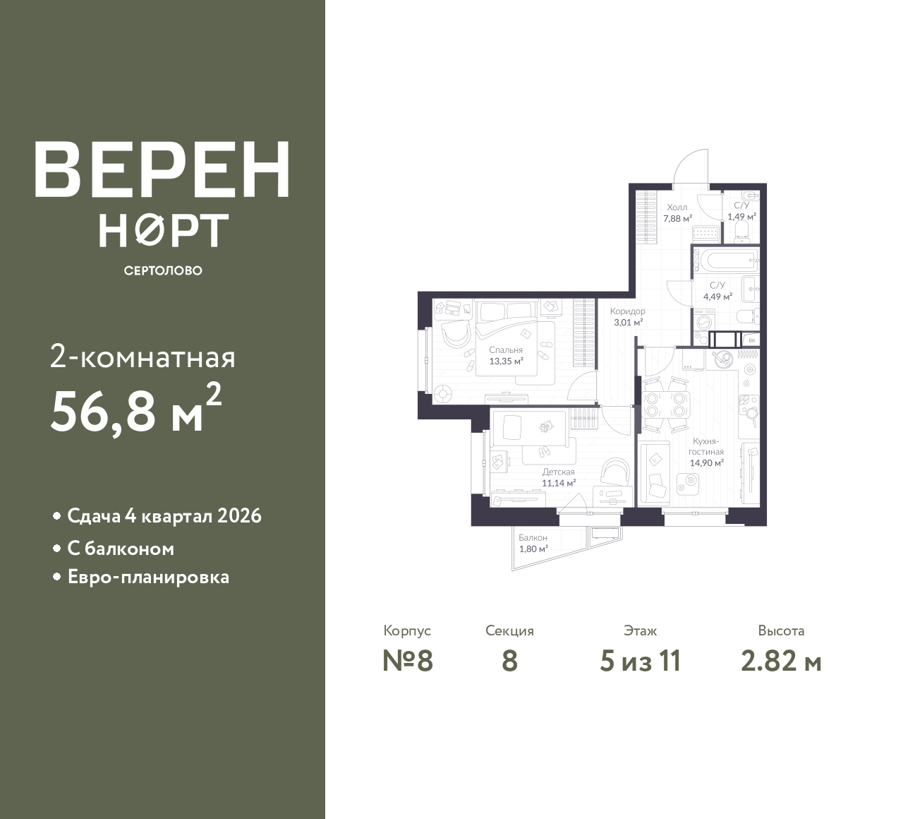 floorplan_image