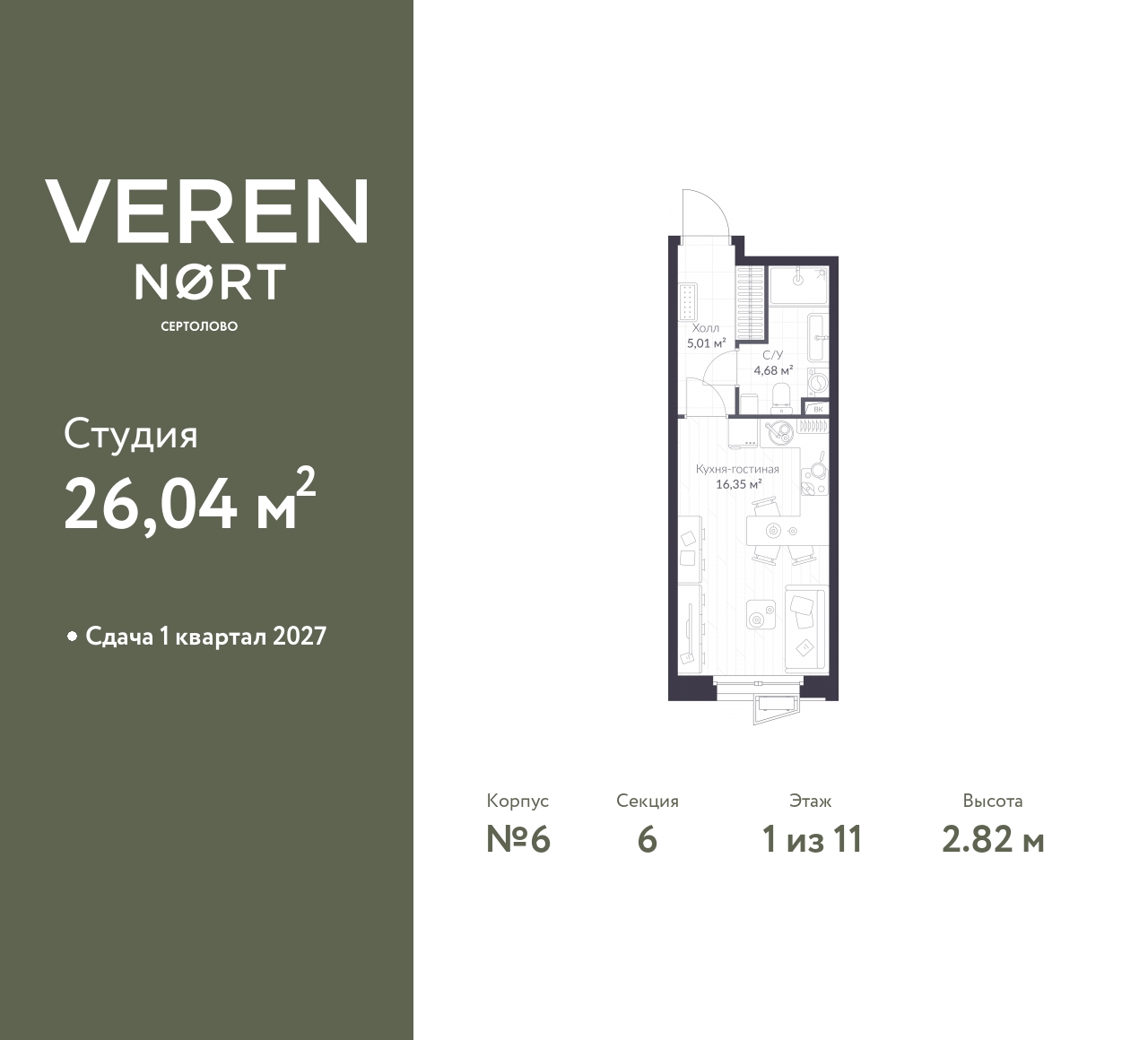 floorplan_image