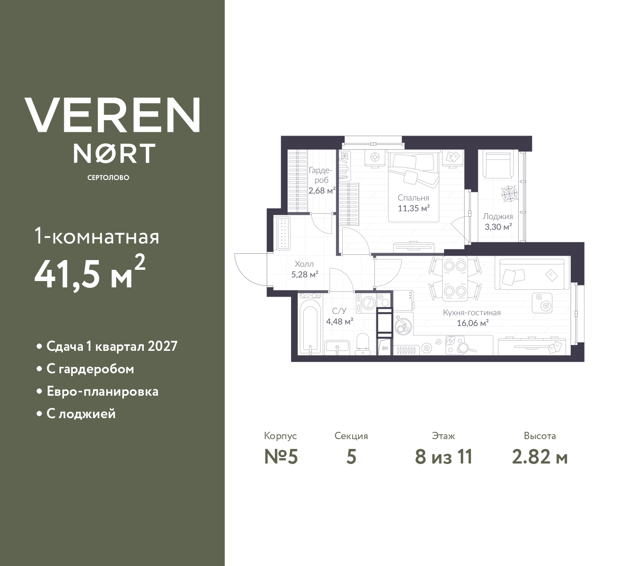 floorplan_image