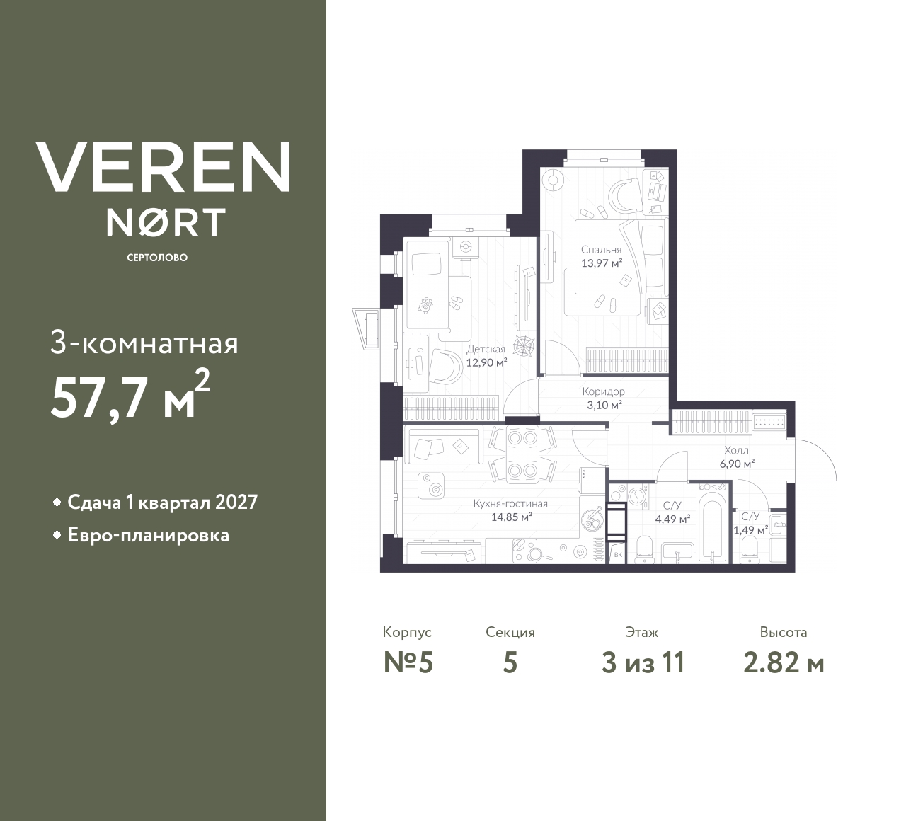 floorplan_image