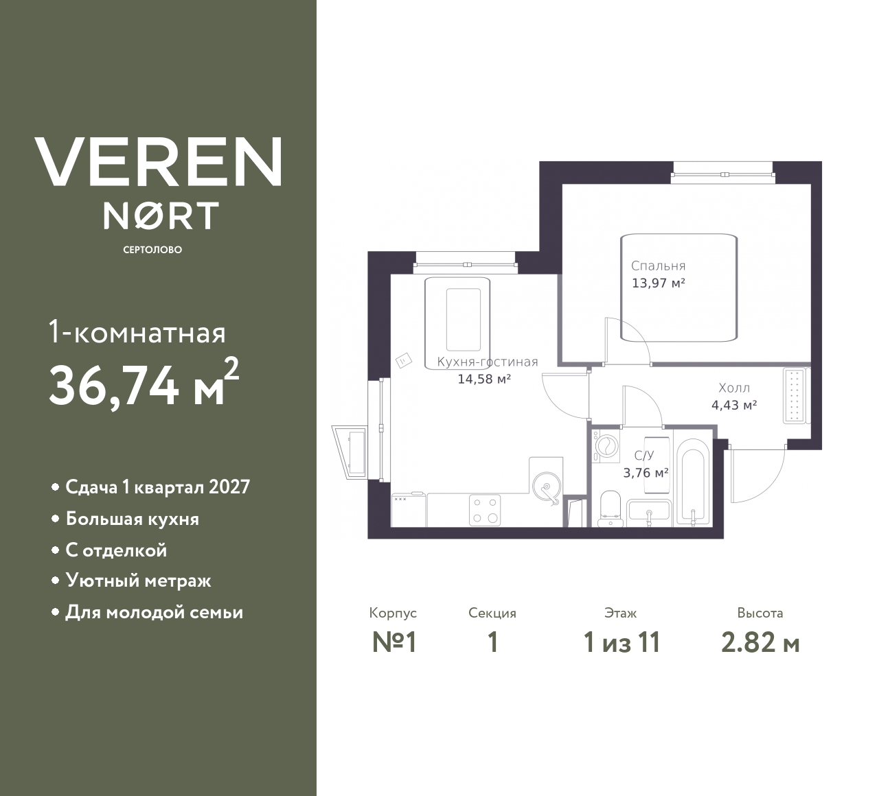 floorplan_image