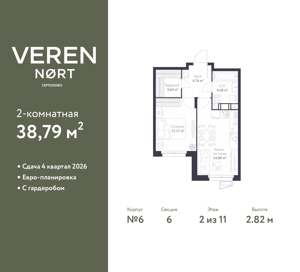floorplan_image
