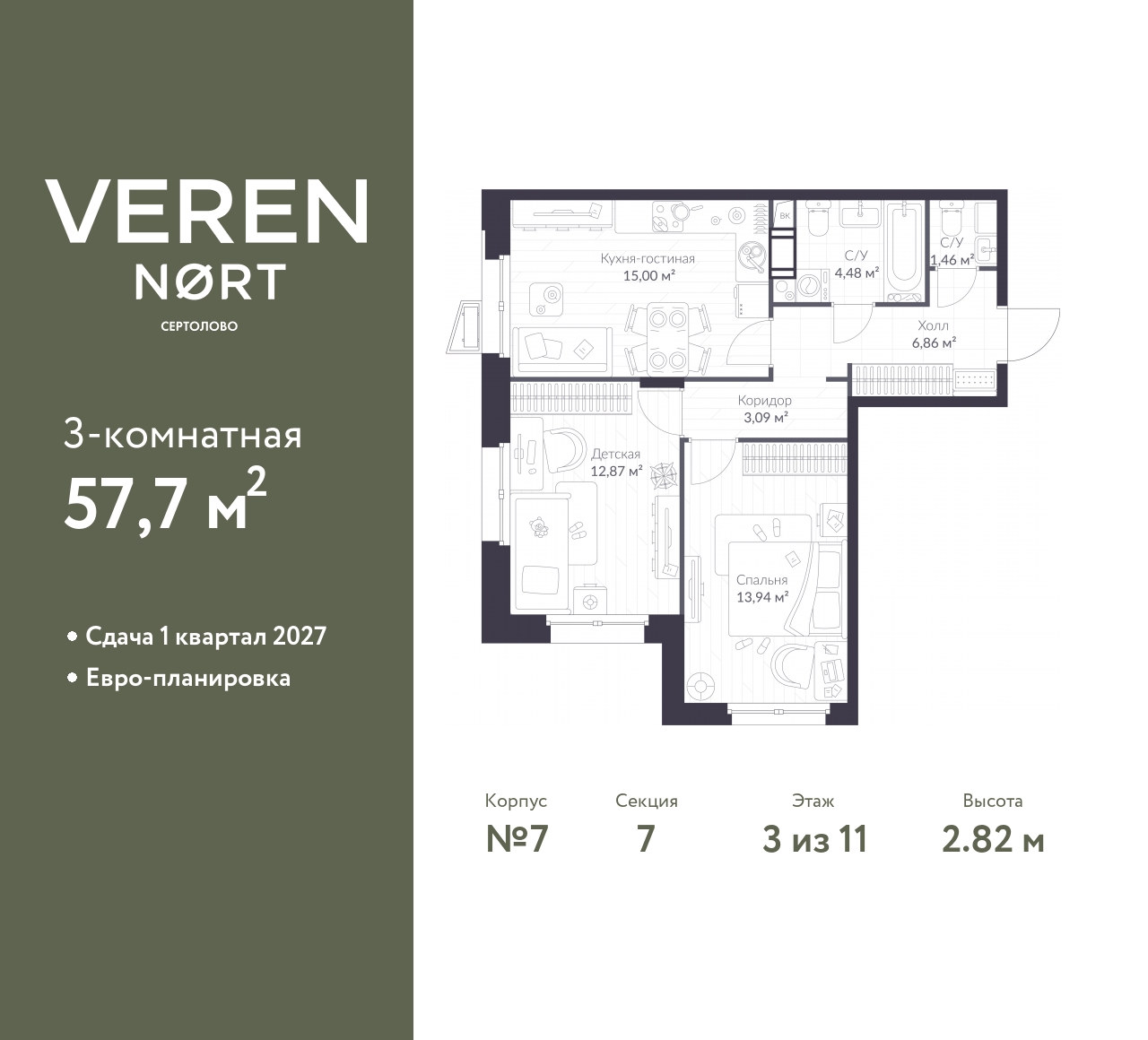 floorplan_image